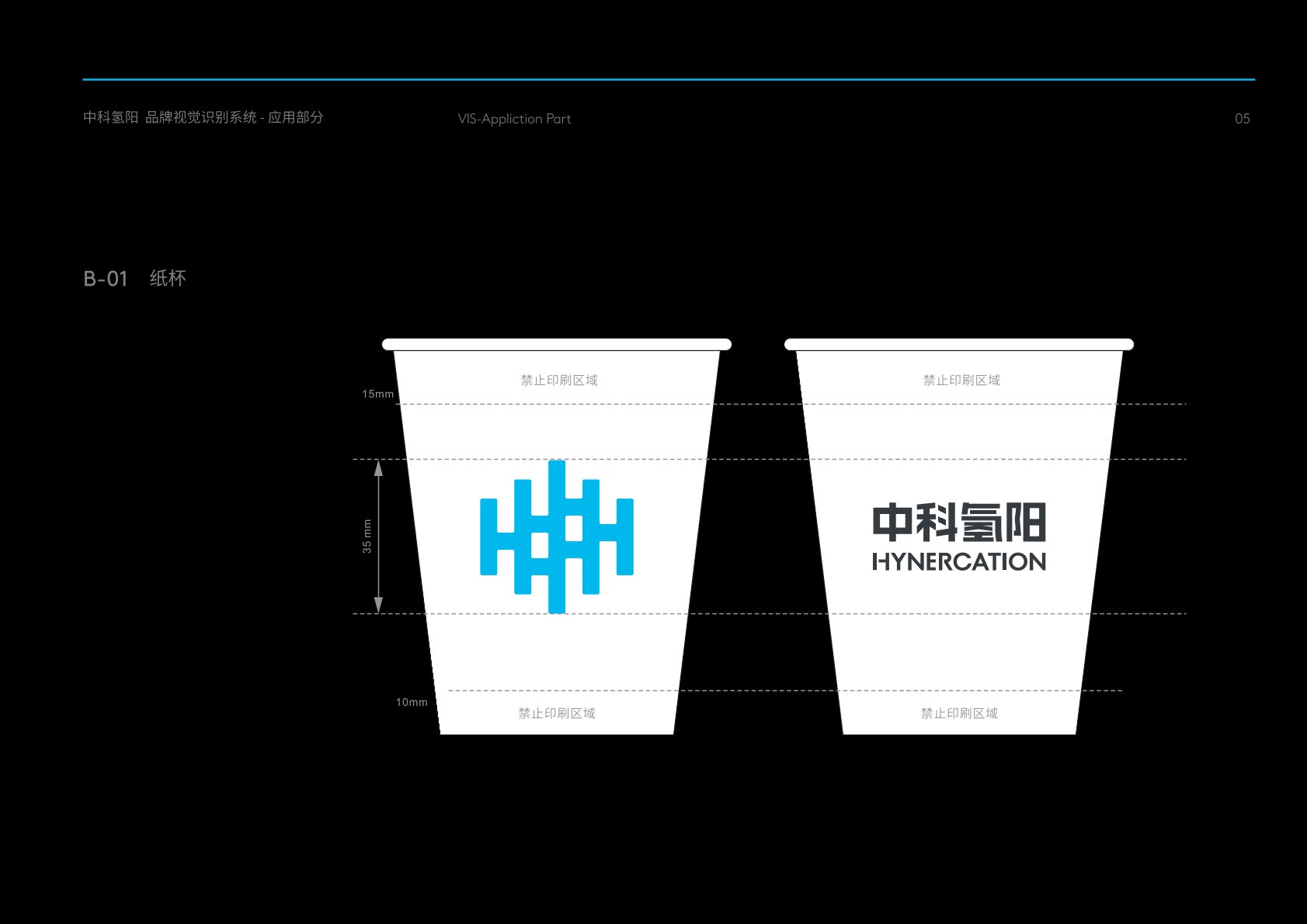 株洲县VI设计公司